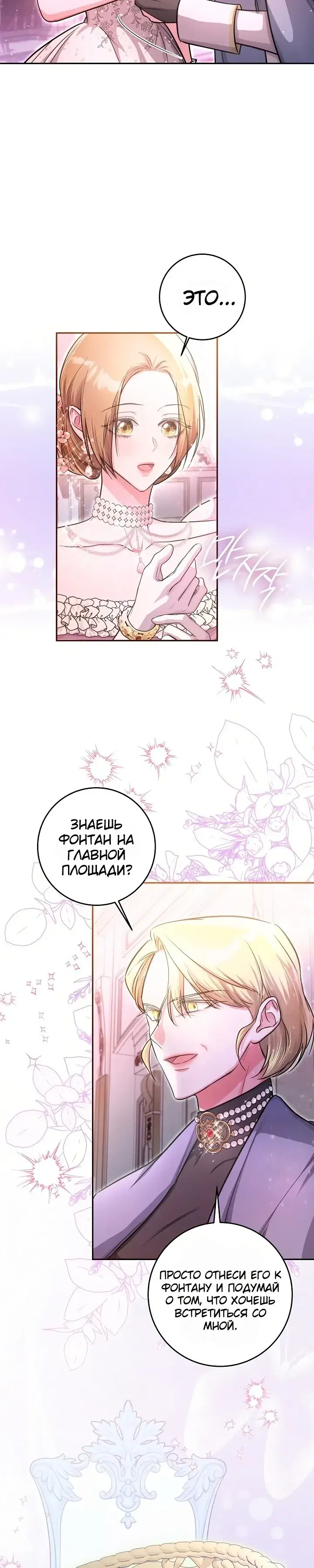 Page 10.001