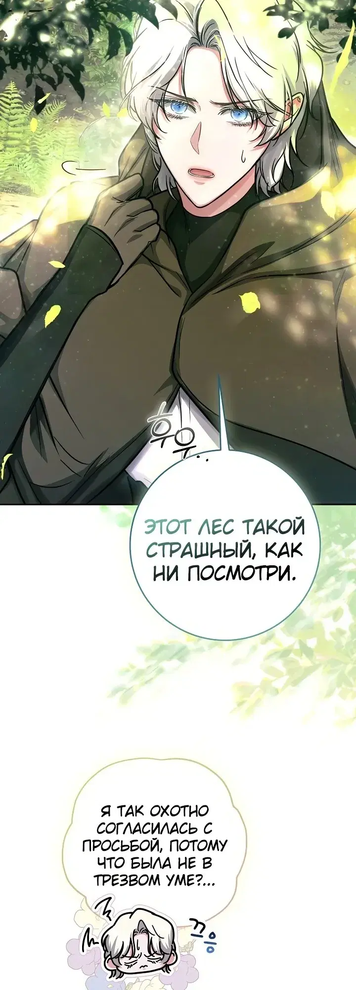 Page 10.001