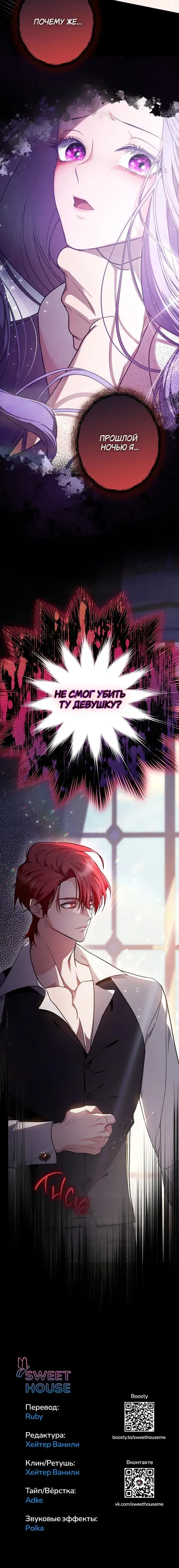 Page 11.001