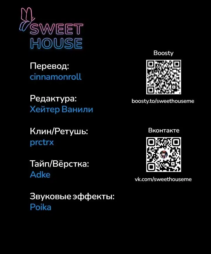 Page 11.001