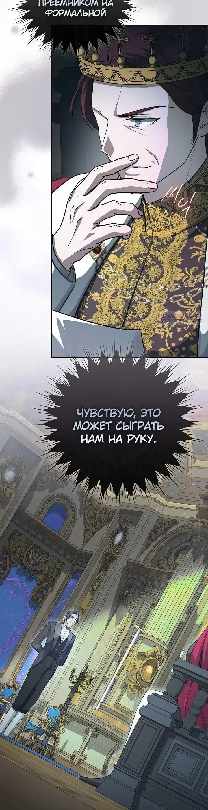 Page 11.001
