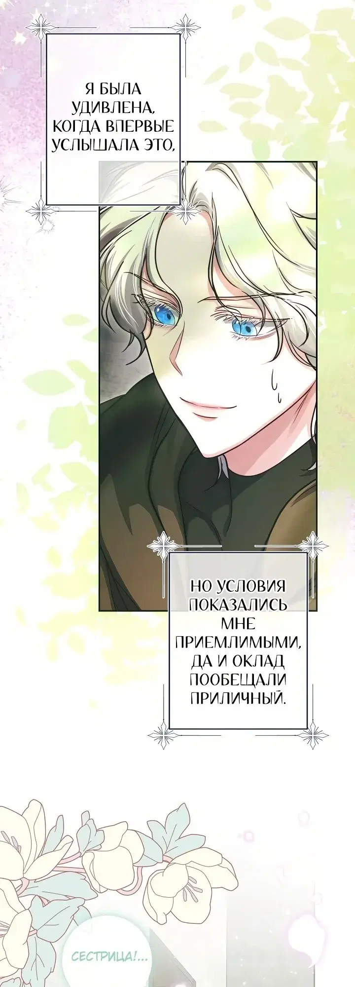 Page 11.001