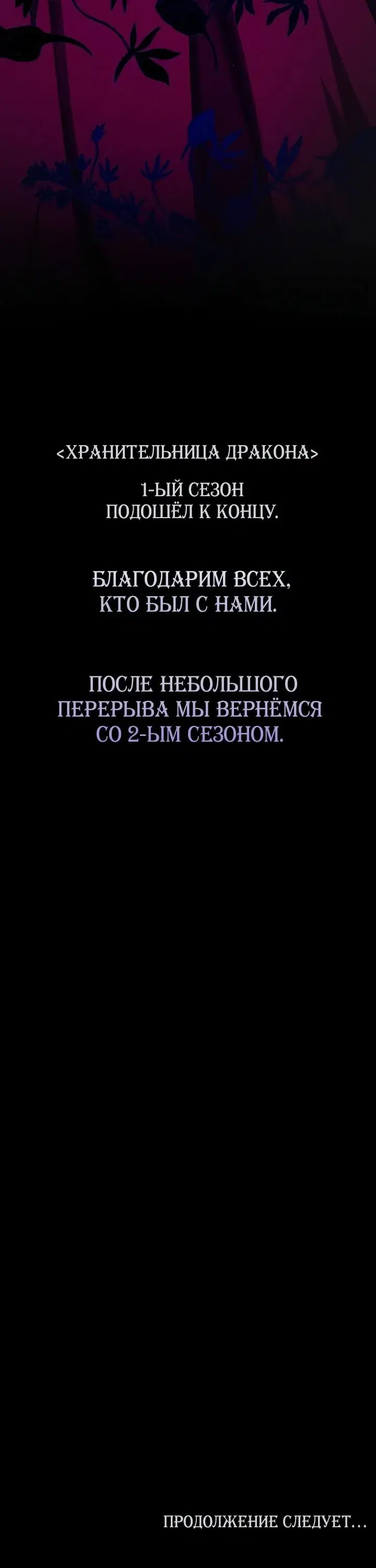 Page 11.001