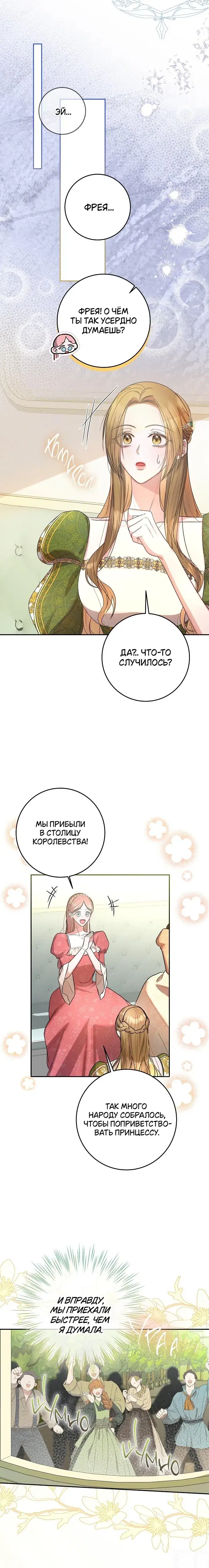 Page 4.001