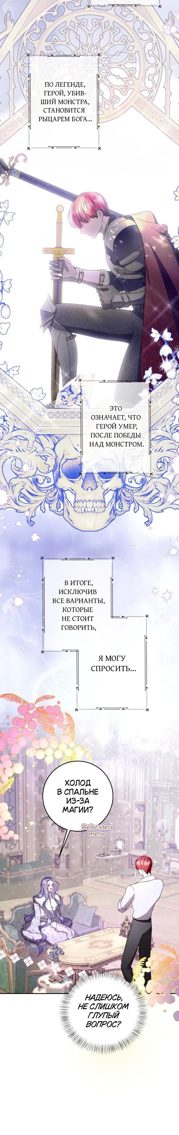 Page 4.001