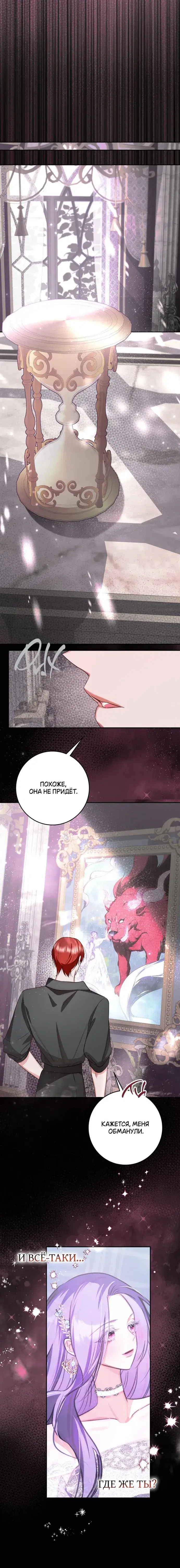 Page 5.001