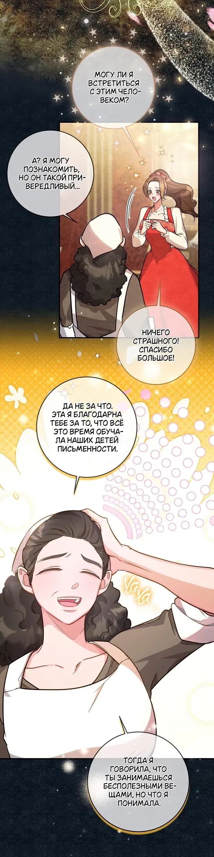 Page 6.001