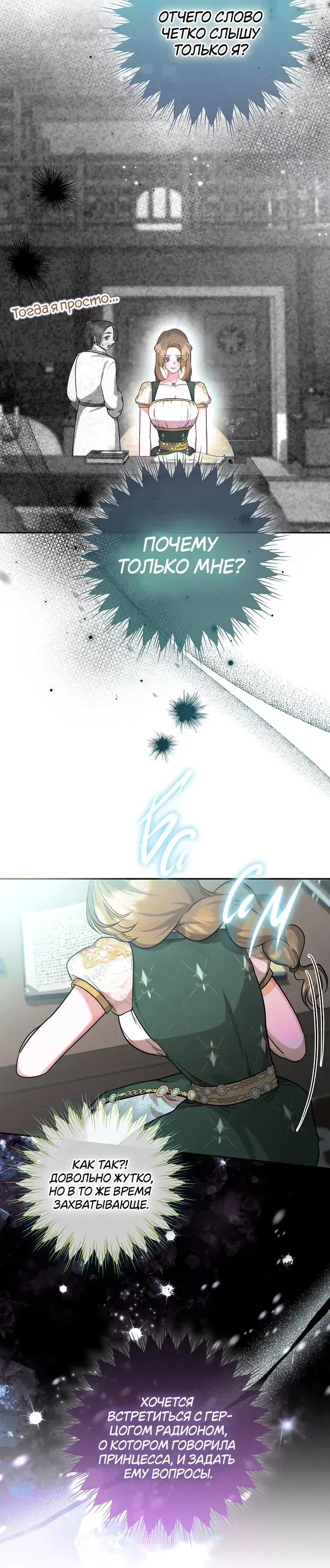 Page 6.001