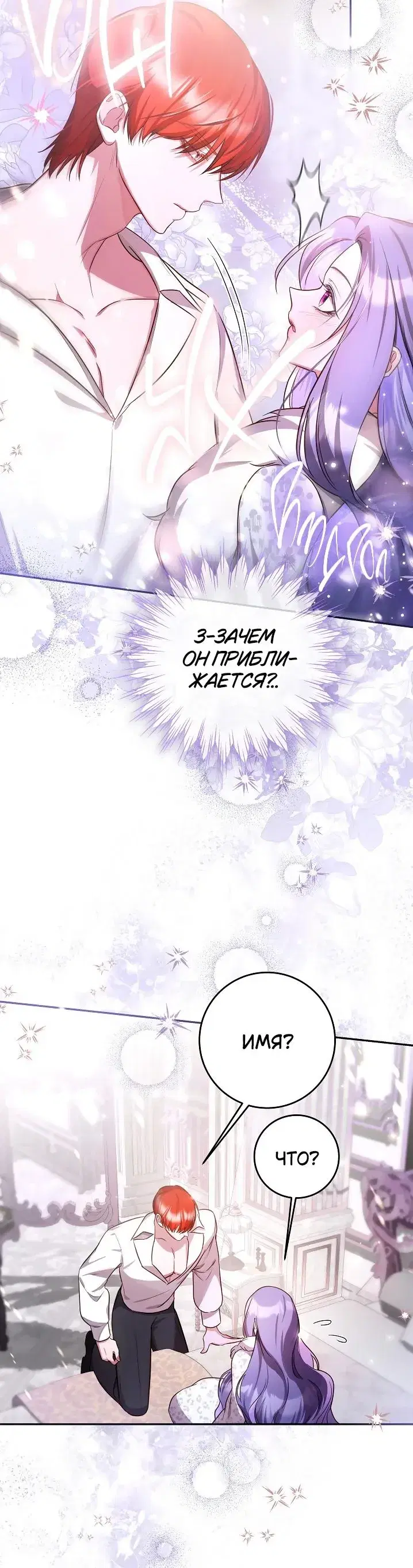 Page 6.001