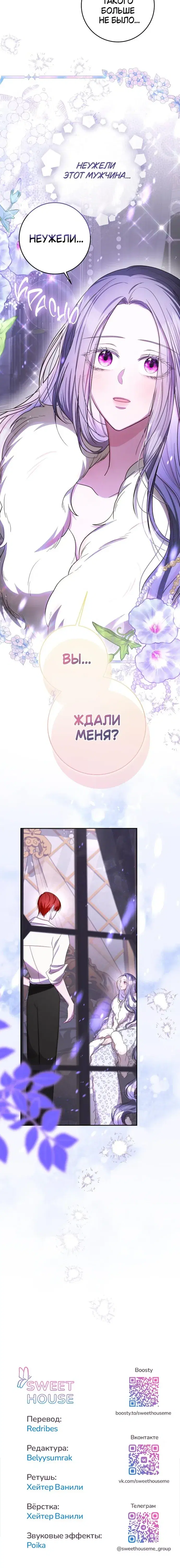 Page 6.001