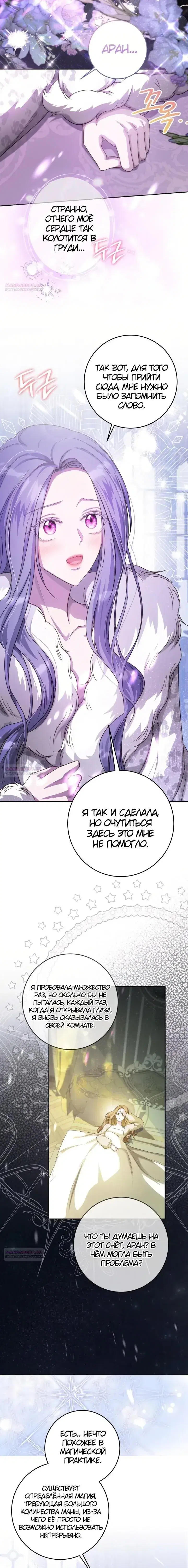 Page 6.001