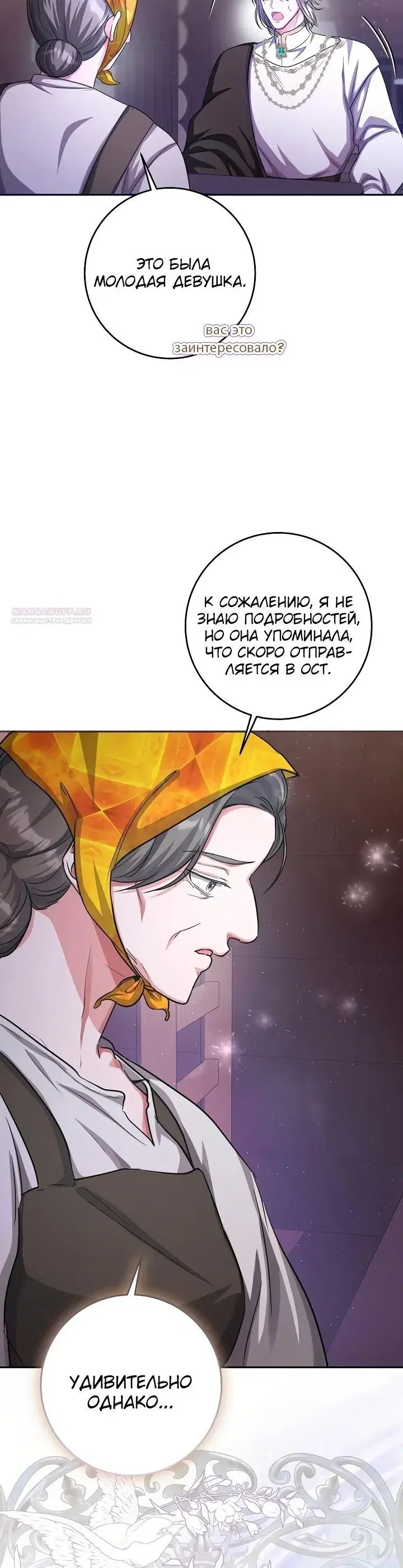 Page 6.001