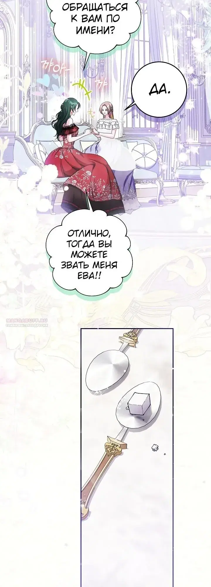 Page 6.001