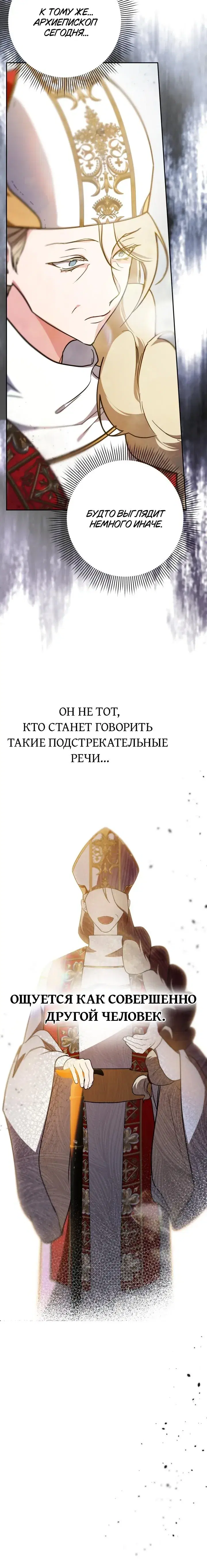 Page 7.001