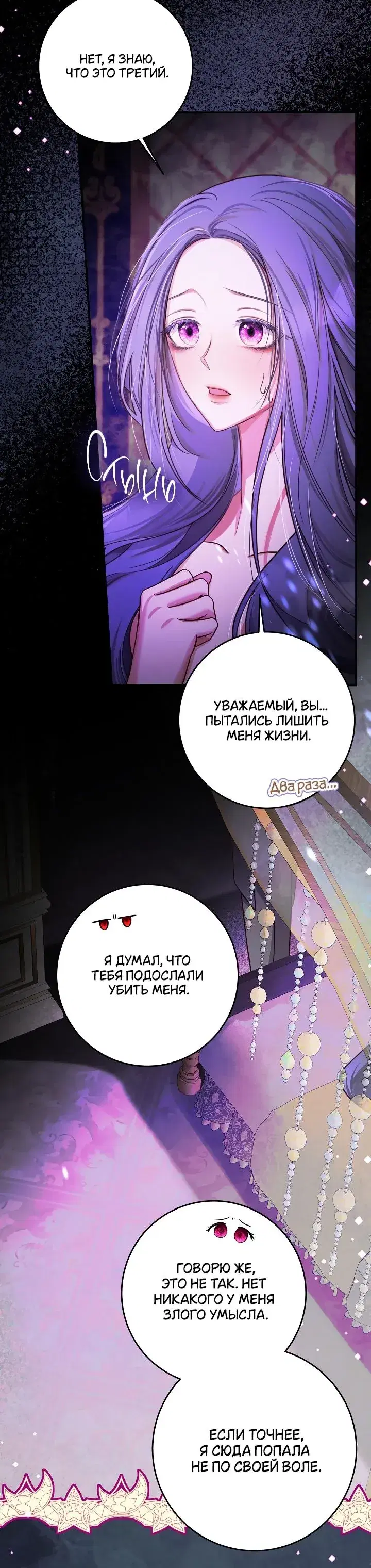 Page 7.001
