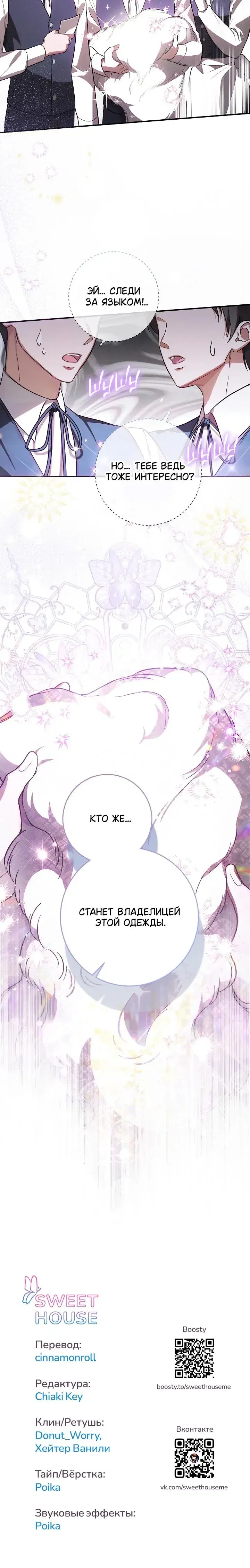 Page 7.001