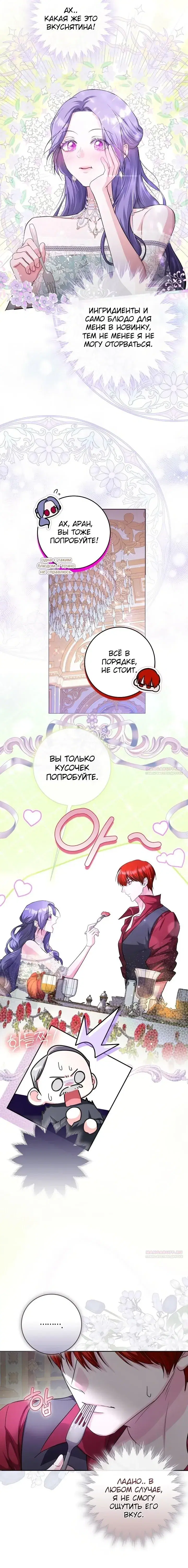 Page 7.001