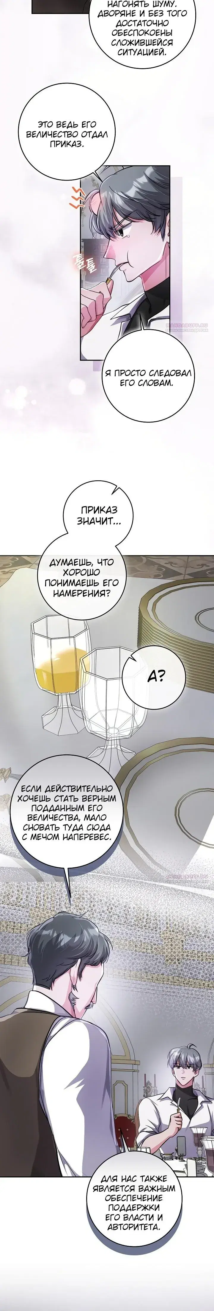 Page 7.001