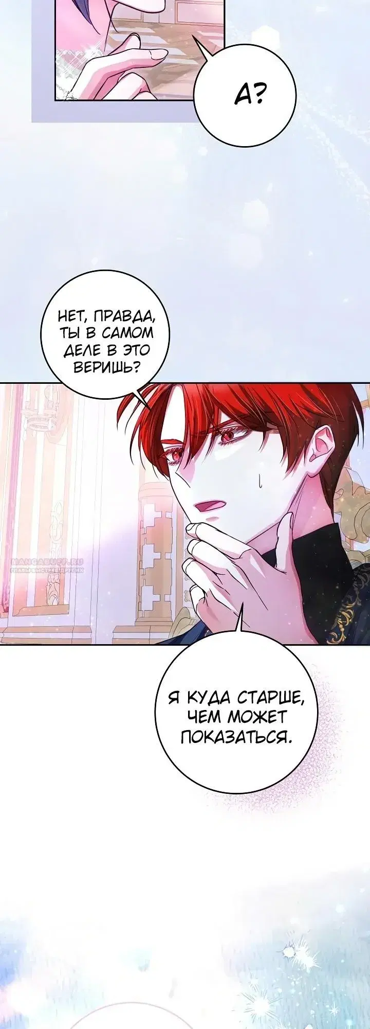 Page 7.001
