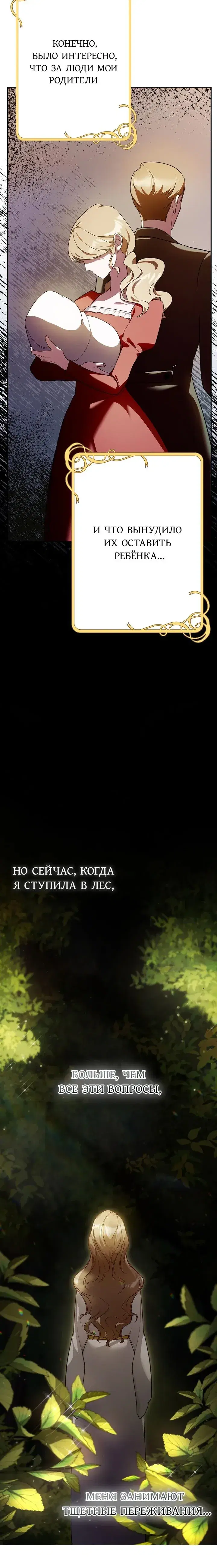 Page 8.001