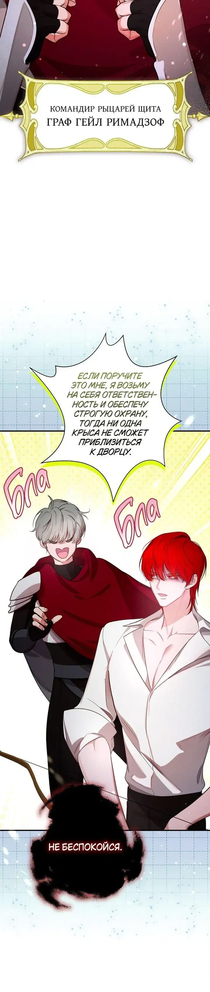 Page 8.001