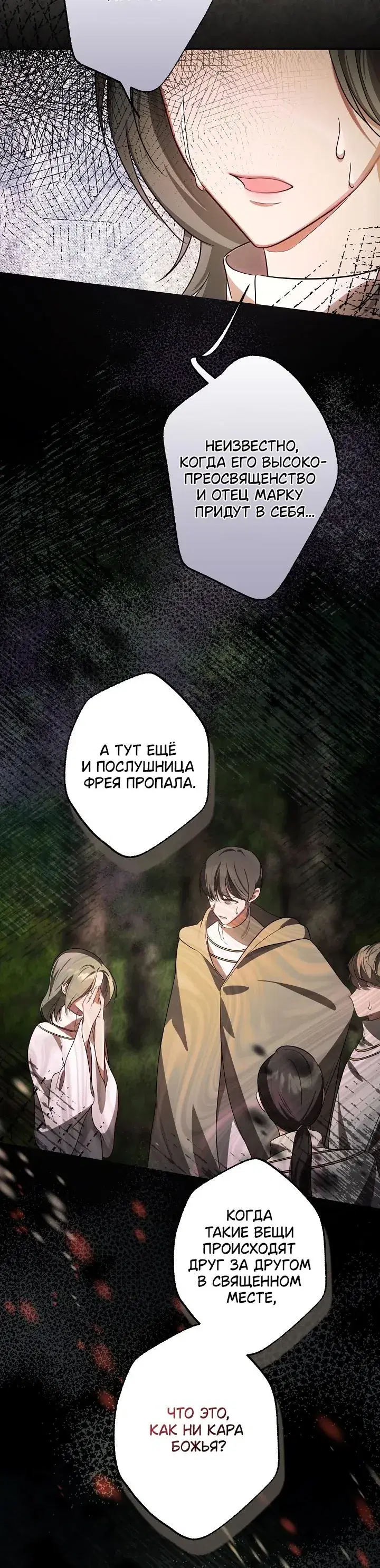 Page 8.001