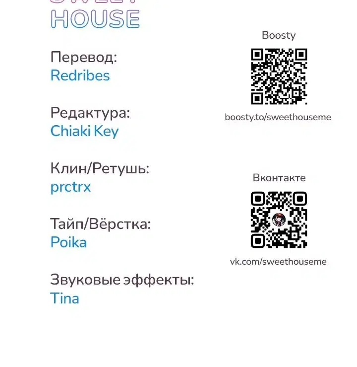 Page 8.001