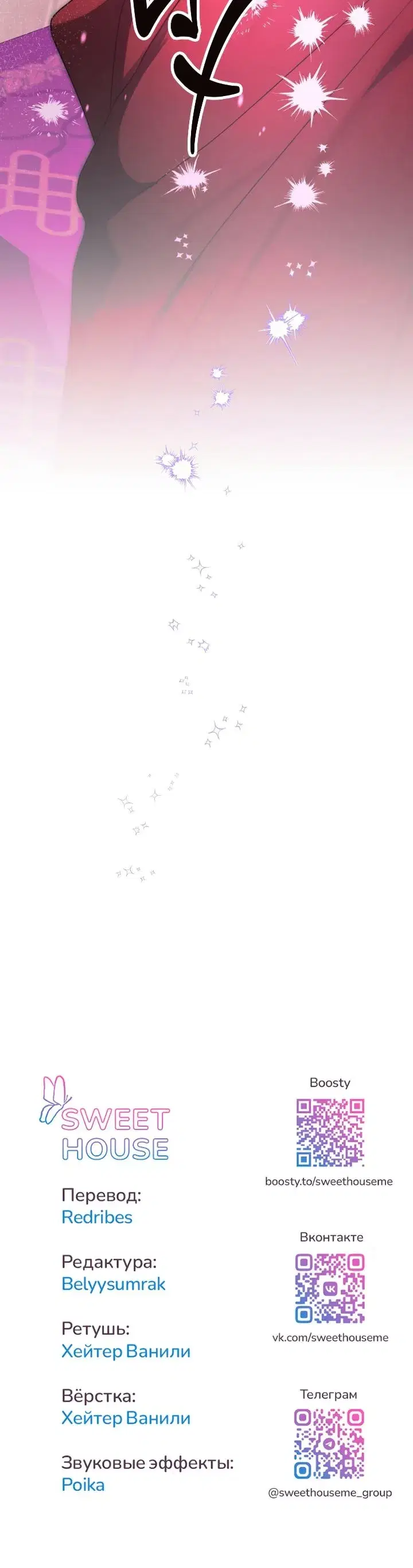 Page 8.001