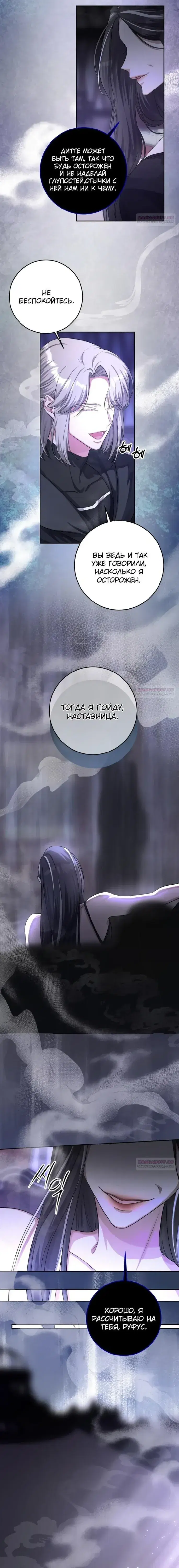 Page 8.001