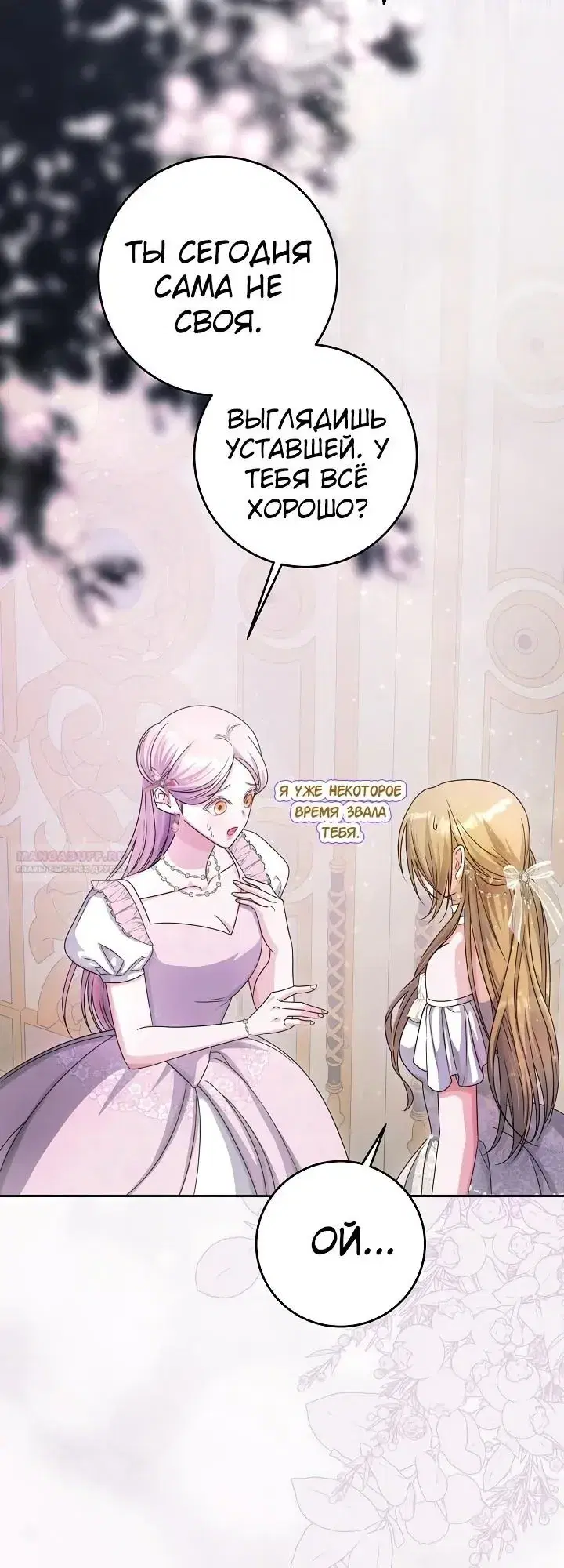 Page 8.001
