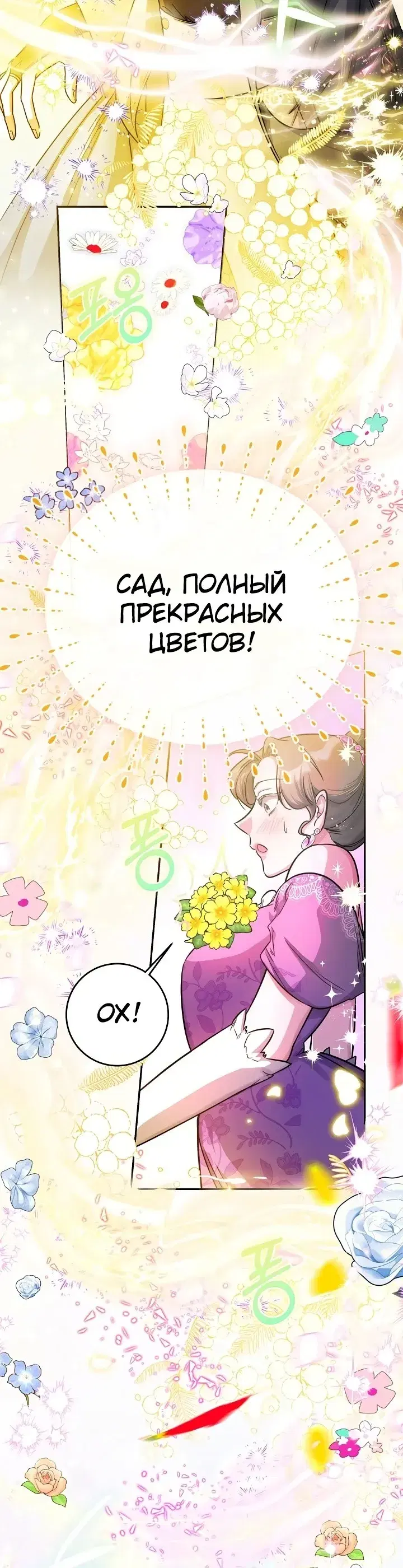 Page 8.001
