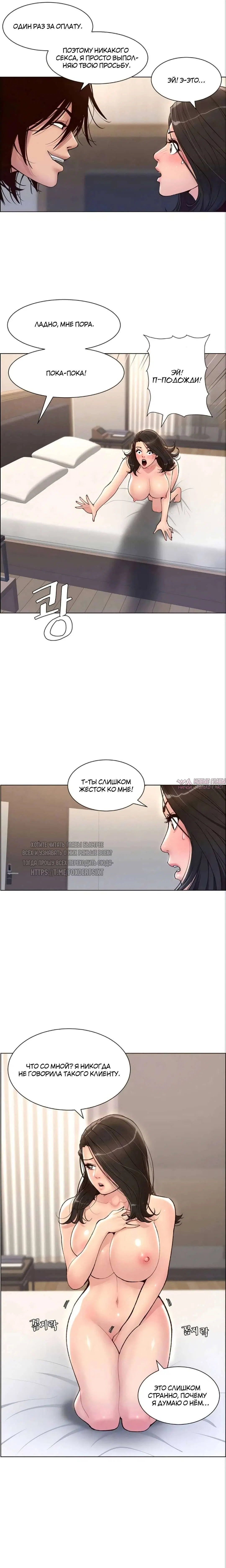 Page 4.000000000