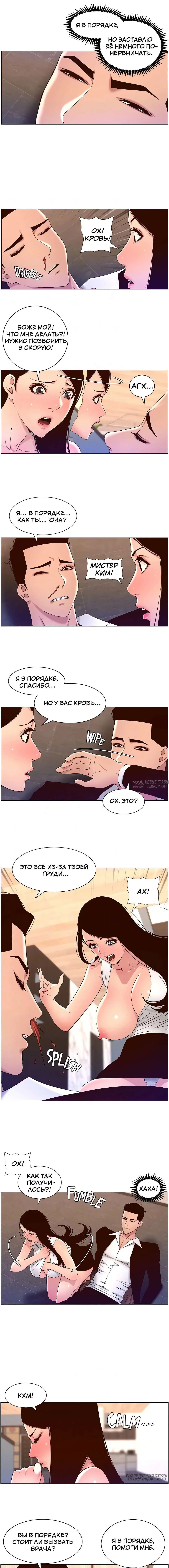Page 4.000000000