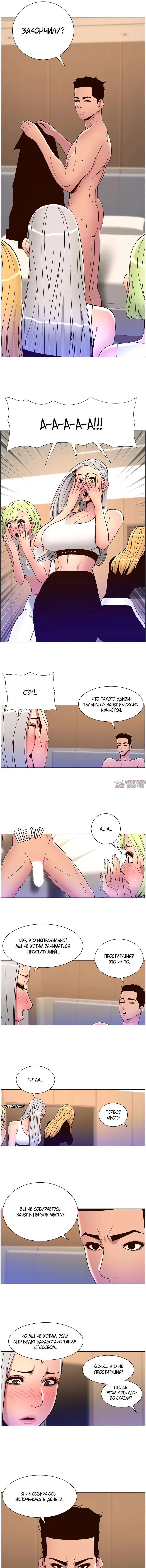 Page 4.000000000