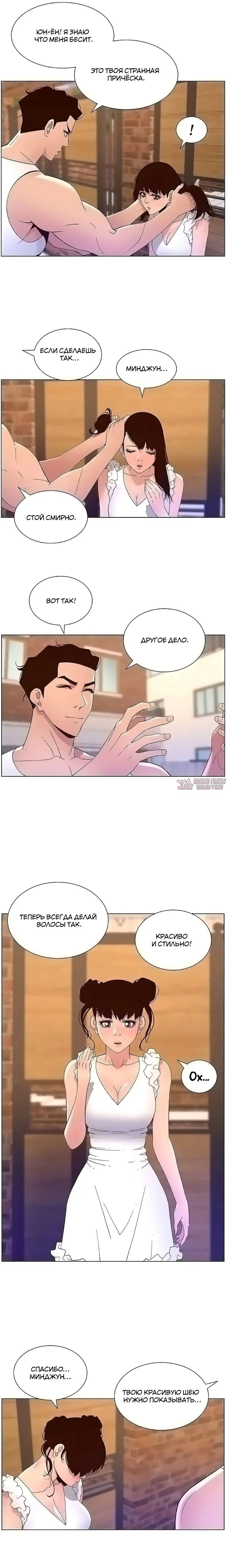 Page 6.000000000