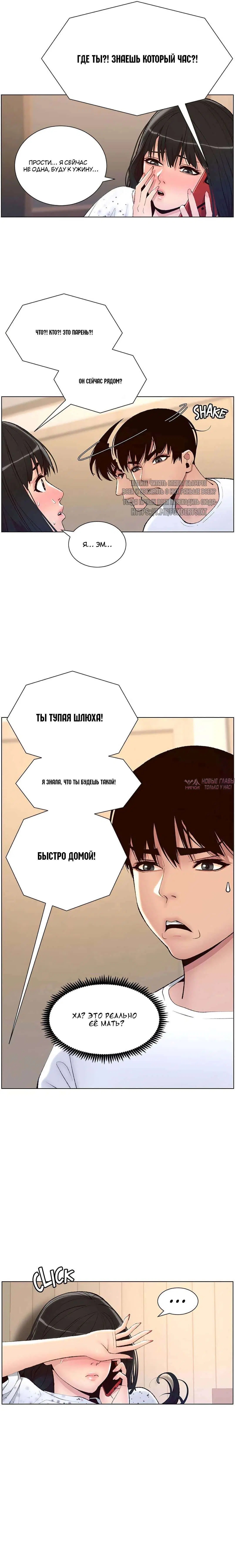 Page 6.000000000