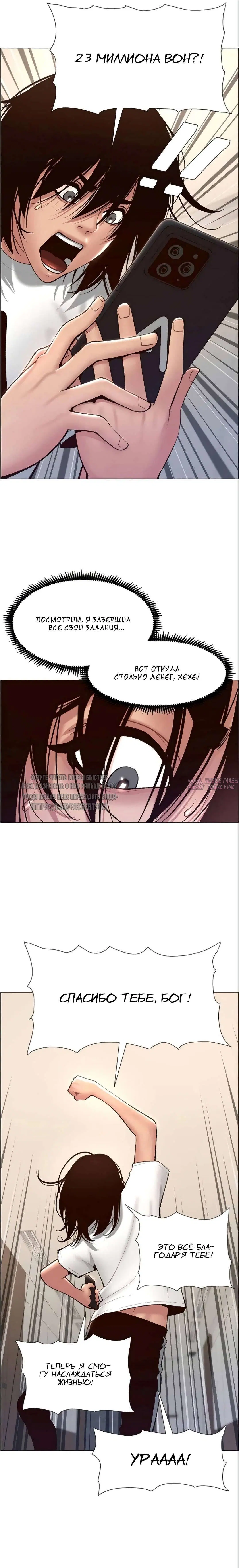 Page 6.000000000