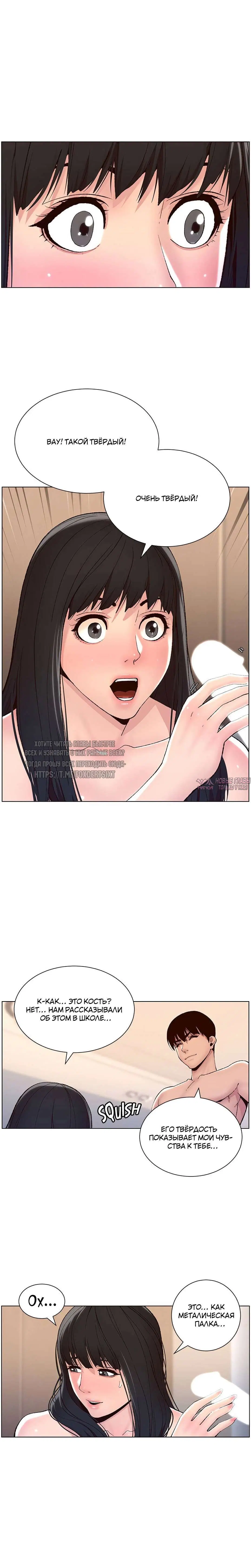 Page 6.000000000