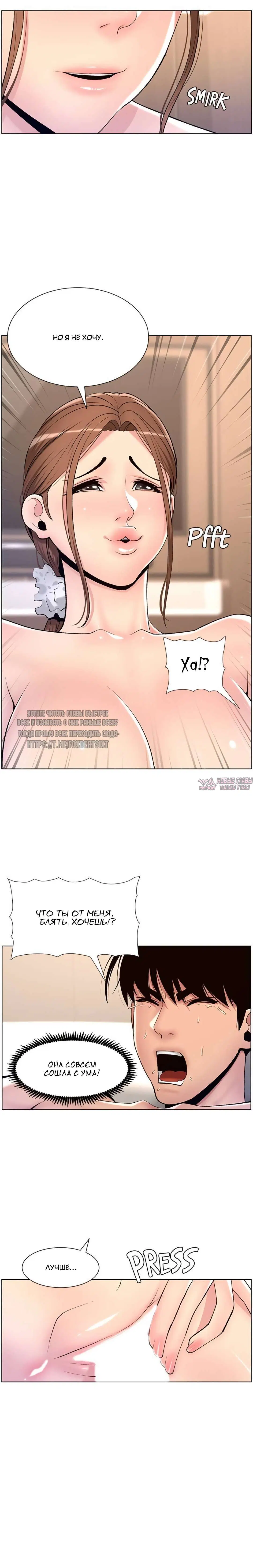 Page 6.000000000