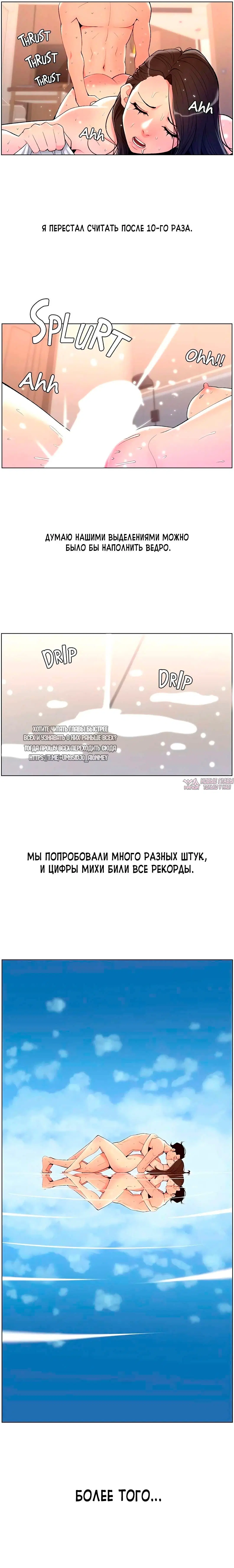 Page 6.000000000