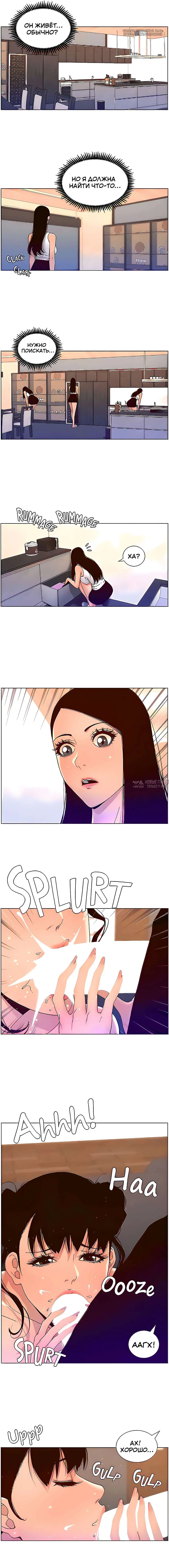 Page 6.000000000