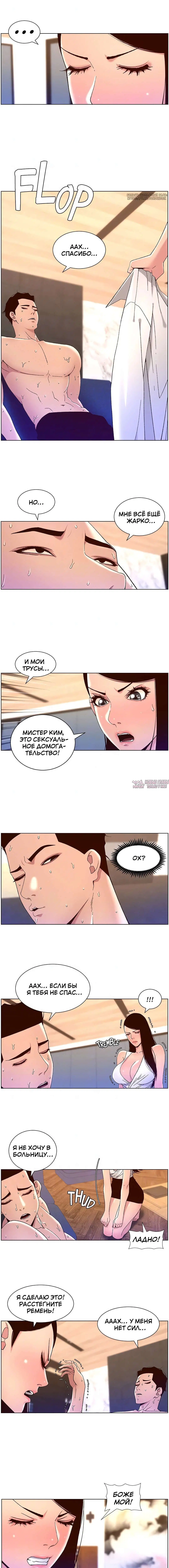 Page 6.000000000