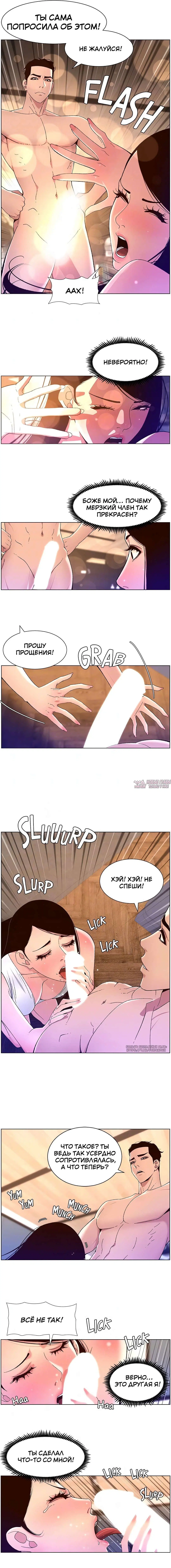 Page 6.000000000