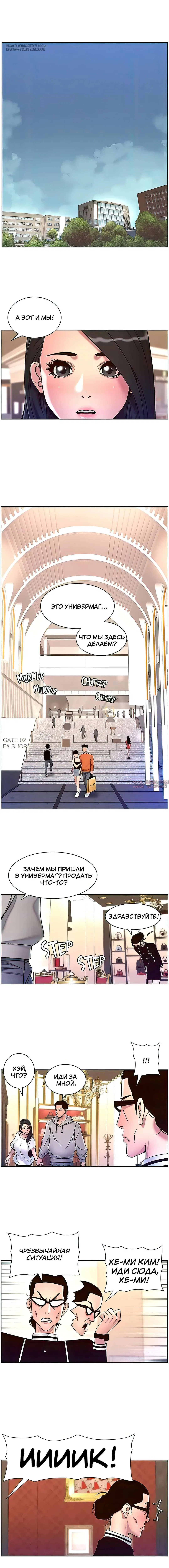 Page 6.000000000