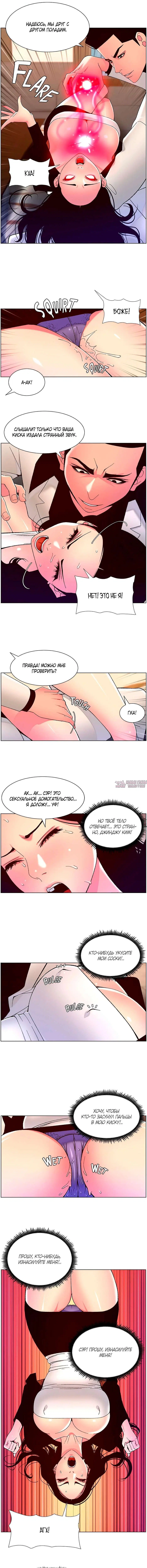 Page 6.000000000