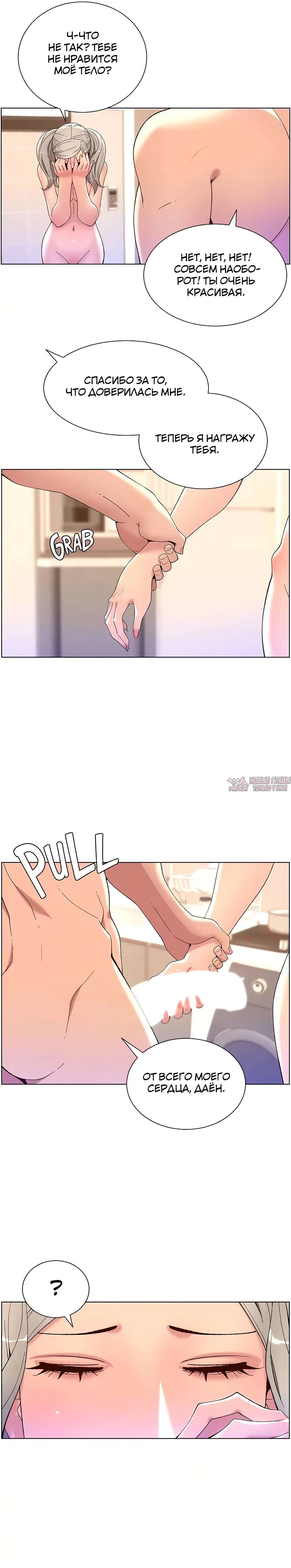Page 7.000000000