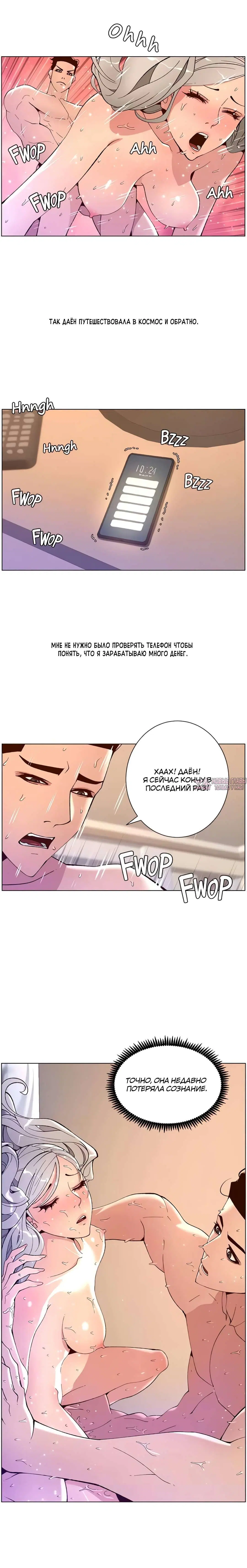 Page 7.000000000