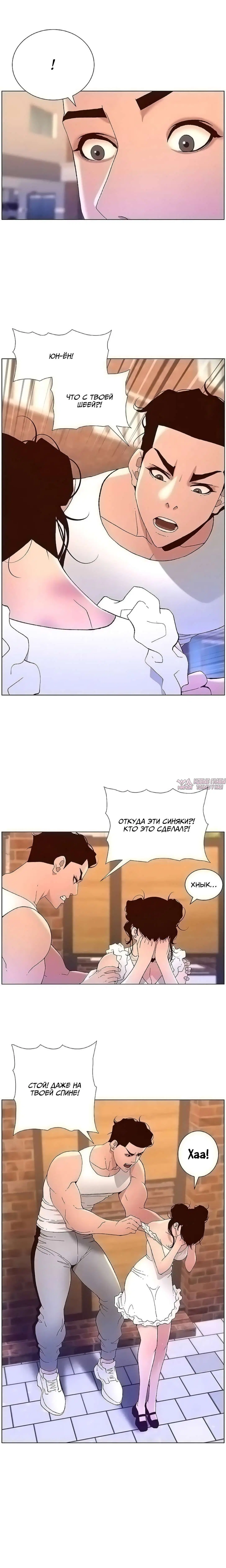 Page 7.000000000