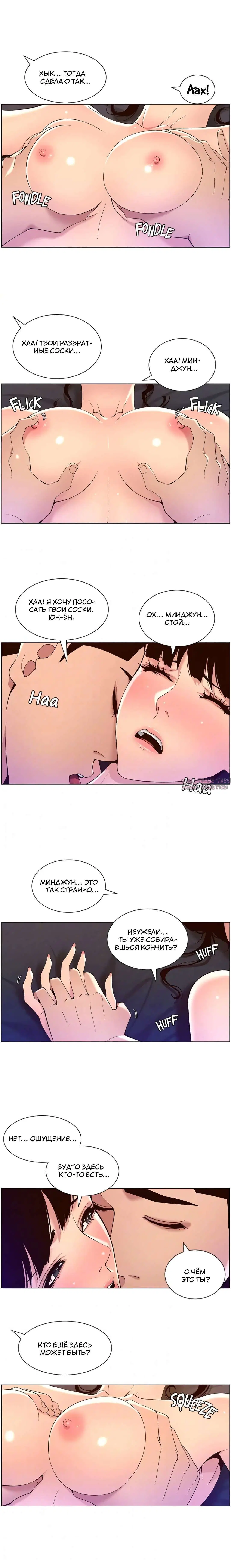 Page 7.000000000