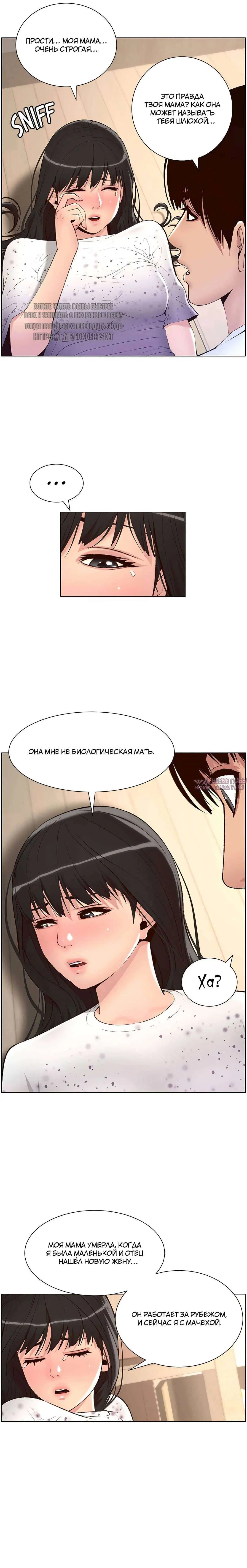Page 7.000000000
